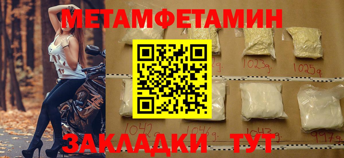 Тайшет  Амфетамин  Вход с VPN  Амфетамин Premium 
