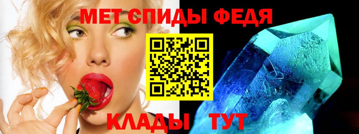 АМФЕТАМИН Розовый Тайшет