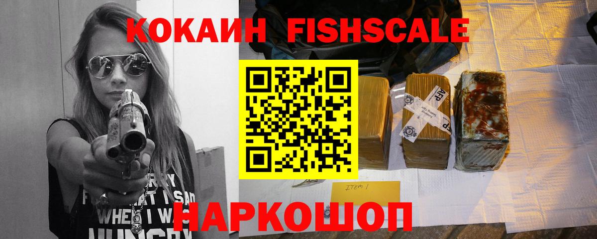 Тайшет  COCAIN Эквадор  Кокаин Перу  Вход с VPN 