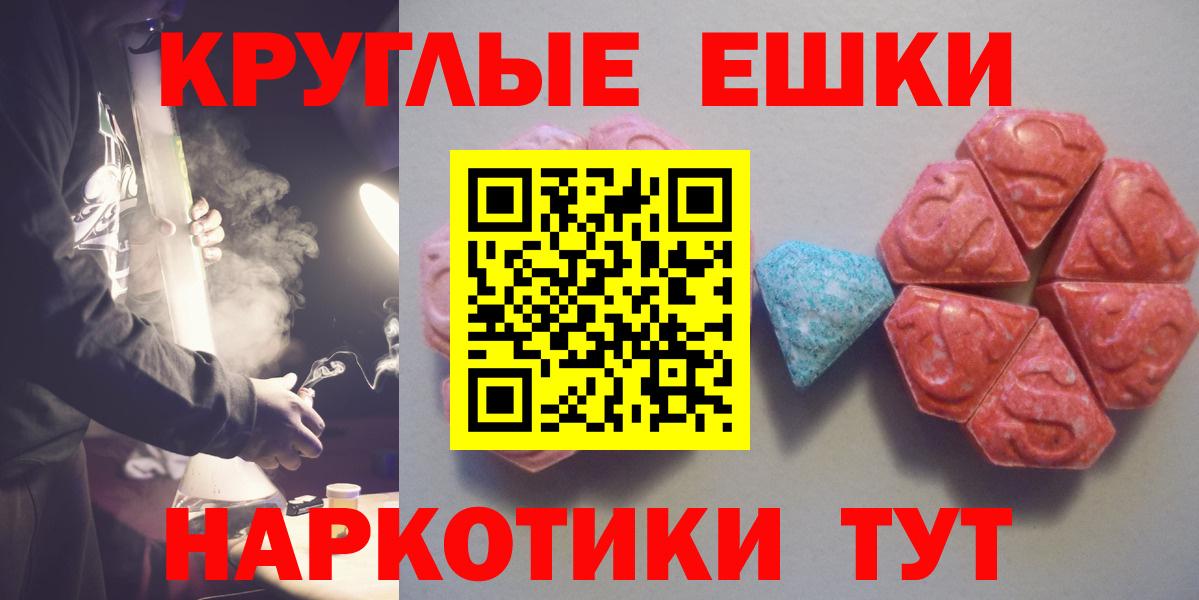 Ecstasy Philipp Plein Тайшет