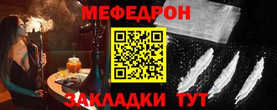 первитин Обнинск