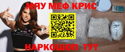 первитин Обнинск