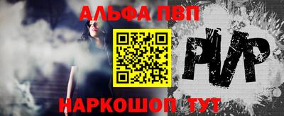 гидра Обь