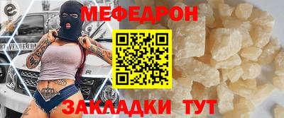 гидра Обь