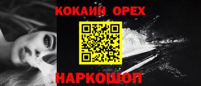 спиды Нягань