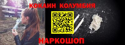 гидра Обь