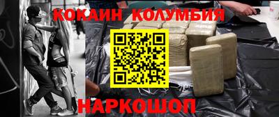 спиды Нягань