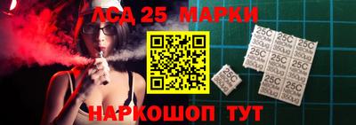 гидра Обь
