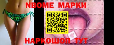гидра Обь