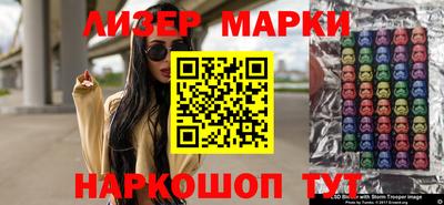 гидра Обь