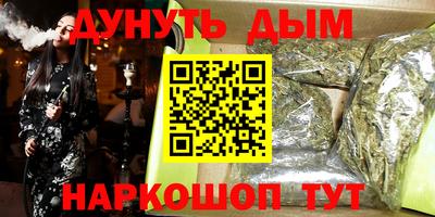 бутик Новокубанск
