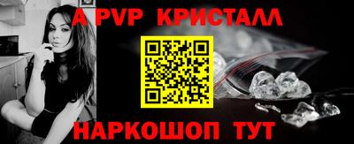 первитин Обнинск
