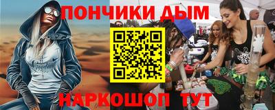 мдма Новозыбков