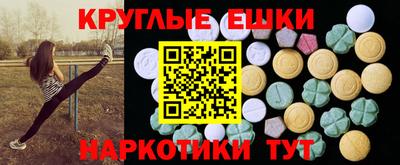 ешки Новодвинск