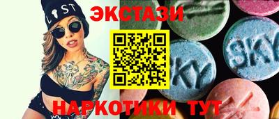 мдма Новозыбков