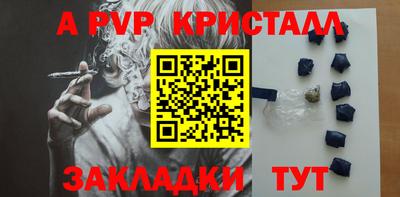 первитин Обнинск