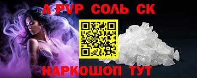 мдма Новозыбков