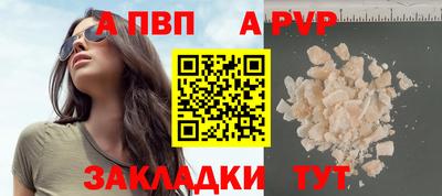 первитин Обнинск