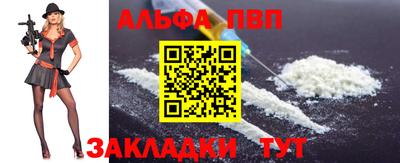 гидра Обь