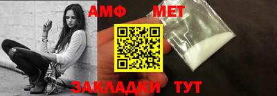 спиды Нягань