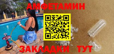 гидра Обь