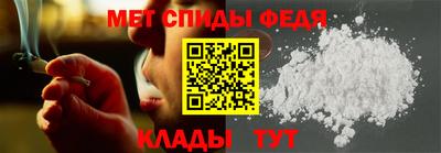 спиды Нягань