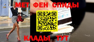 первитин Обнинск