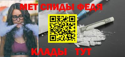 бутик Новокубанск