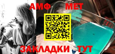 спиды Нягань