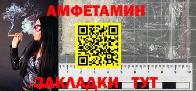 бутик Новокубанск
