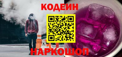 гидра Обь