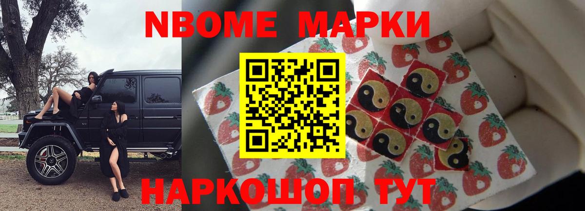 ЛСД экстази ecstasy Тайшет