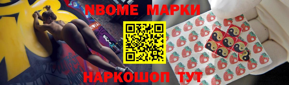 Тайшет  ЛСД экстази ecstasy  Вход с VPN 