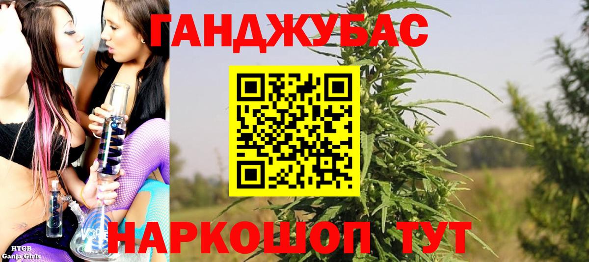 Канабис конопля  Марихуана тримм  Тайшет  Вход с VPN  Бошки Шишки LSD WEED 