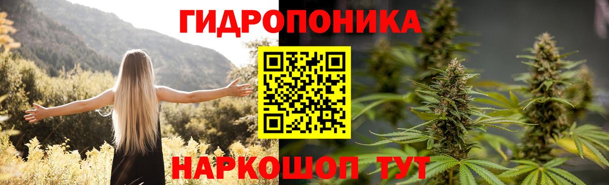 Марихуана AK-47 Тайшет